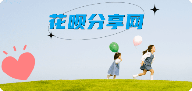 安康套现信用卡接单平台☀️诚信信用卡24小时在线靠谱商家推荐